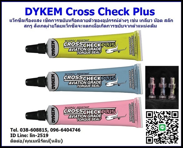 DYKEM - 83417 - Indicator Paste, Aviation Grade, Tamper Proof